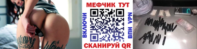 Где можно купить наркотики Белгород Галлюциногенные грибы МЕФ Конопля