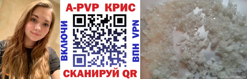 купить закладку  ОМГ ОМГ зеркало  A-PVP Crystall  Белгород 
