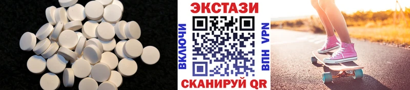 omg ССЫЛКА  Белгород  Экстази XTC 