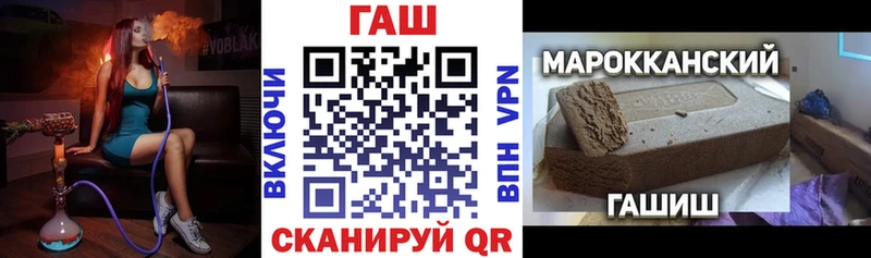 наркота  Белгород  Гашиш VHQ 