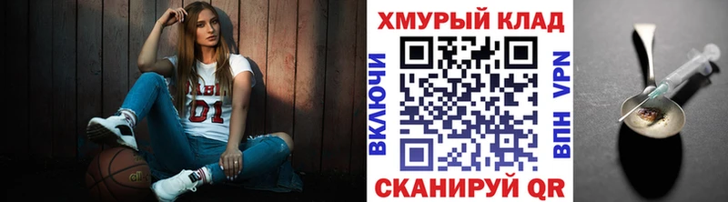 ГЕРОИН белый  Белгород 