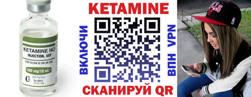 Кетамин ketamine  Белгород 