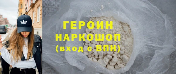 марихуана Володарск