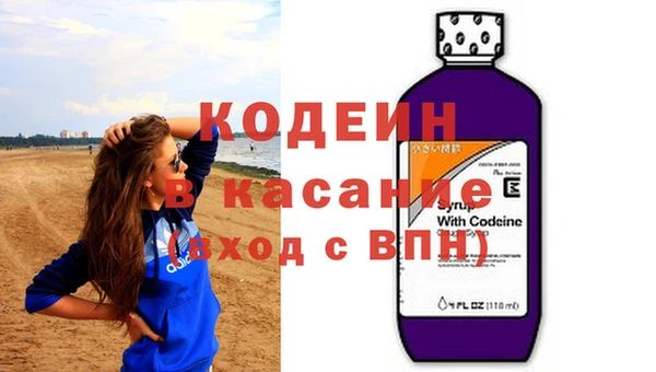 дурь Волосово