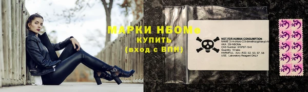 кокаин перу Волоколамск