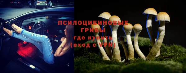 марихуана Володарск