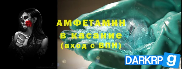дурь Волосово