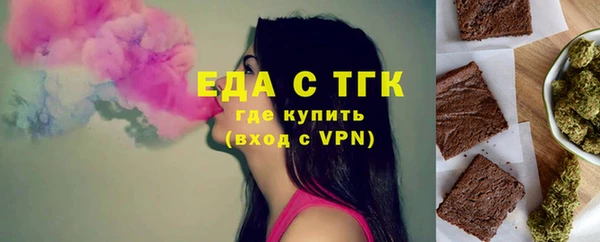кокаин перу Волоколамск