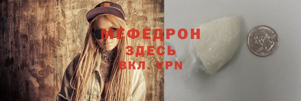 марихуана Володарск