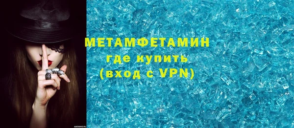 марихуана Володарск