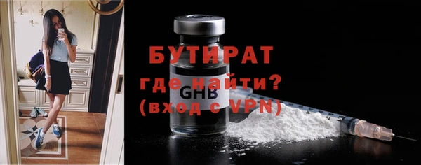 дурь Волосово