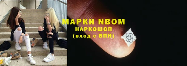 марихуана Володарск