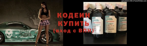 дурь Волосово
