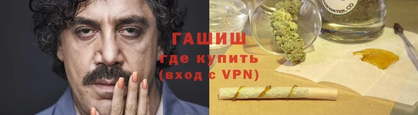 дурь Волосово