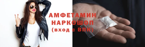 марихуана Володарск