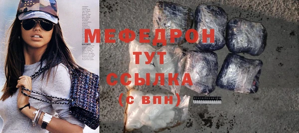 дурь Волосово