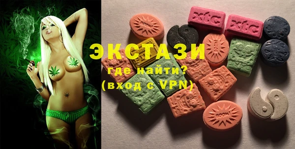 кокаин перу Волоколамск