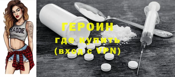 марихуана Володарск