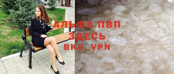 марихуана Володарск
