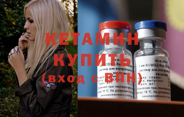 дурь Волосово