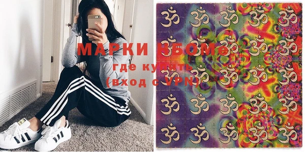наркотики Рославль