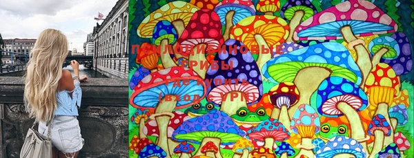 марихуана Володарск