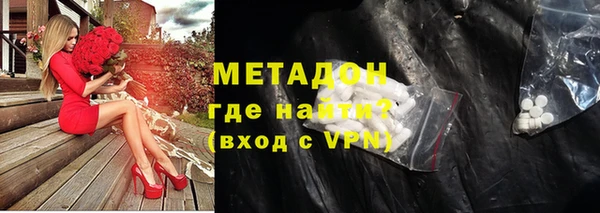 кокаин перу Волоколамск