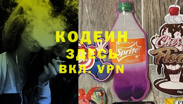 дурь Волосово