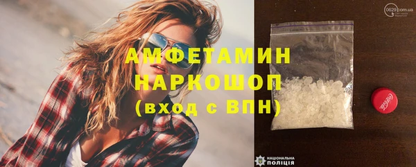 марихуана Володарск