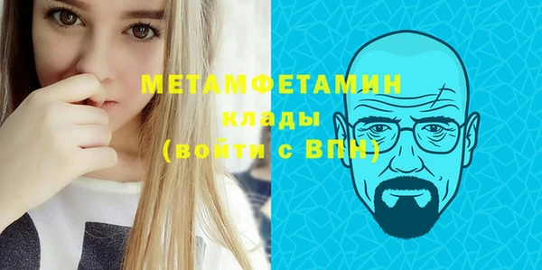 дурь Волосово