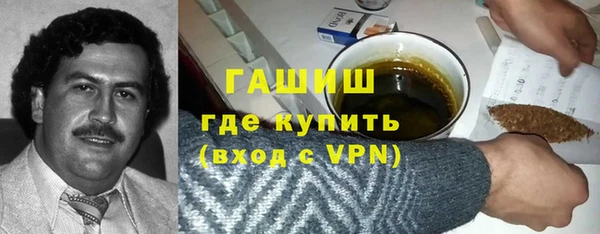 марихуана Володарск