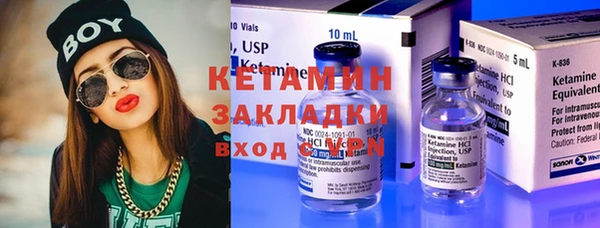 кокаин перу Волоколамск