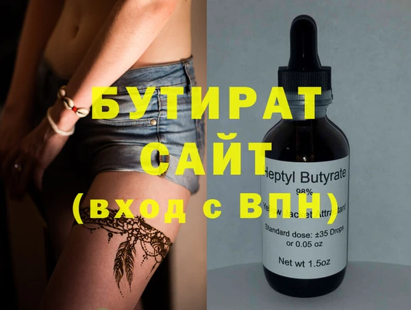 дурь Волосово