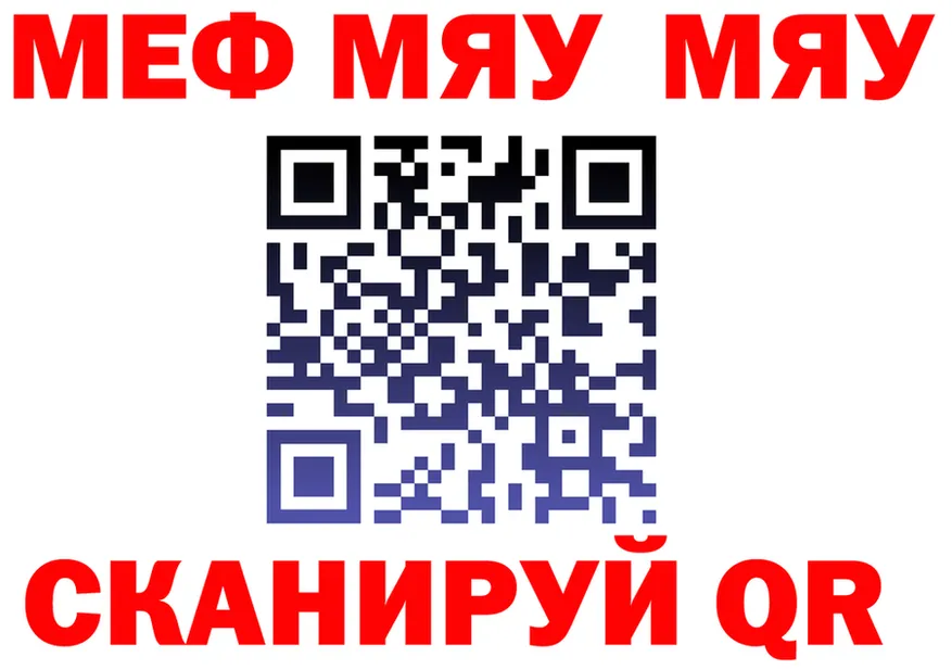 Метадон VHQ зеркало это OMG Белгород