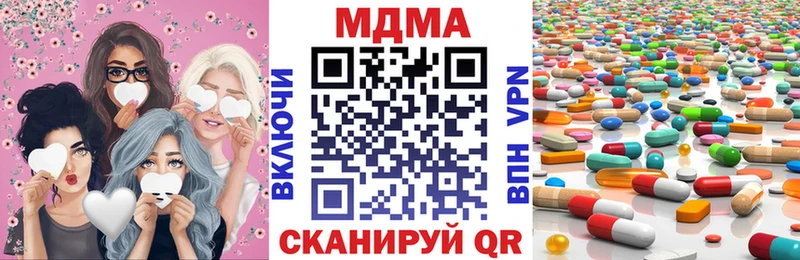 купить наркоту  omg   MDMA молли  Белгород 