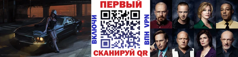 Метамфетамин Methamphetamine  Белгород 